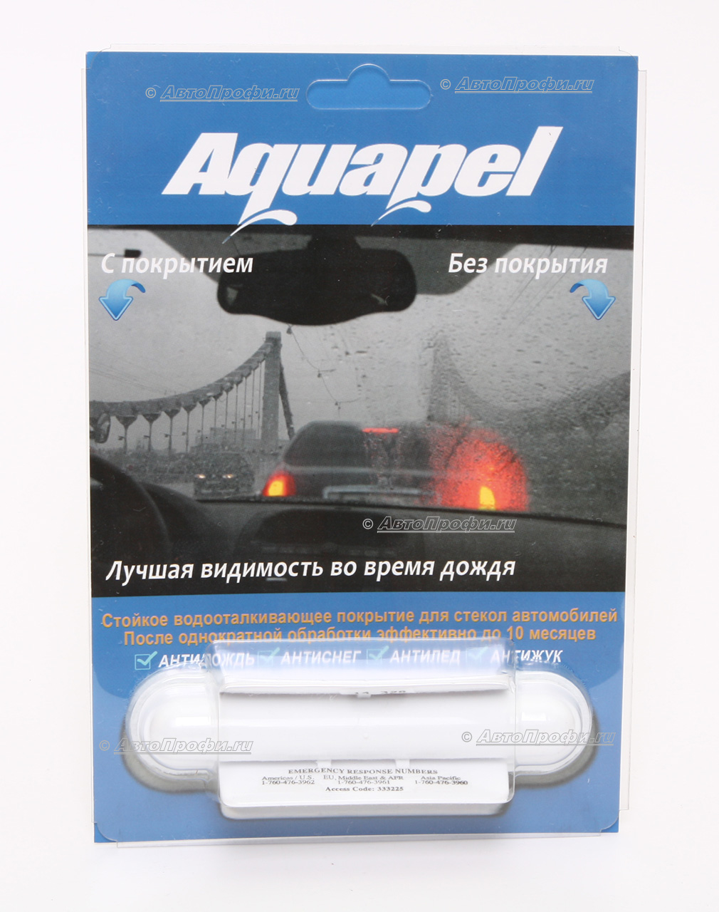 Aquapel Glass Treatment - антидождь для стекол, капсула Аквапель, 1шт